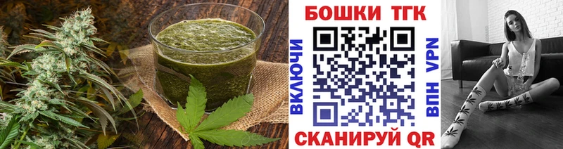 наркошоп  Темников  нарко площадка наркотические препараты  Canna-Cookies конопля 