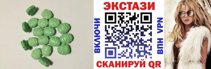 ЭКСТАЗИ таблы Темников