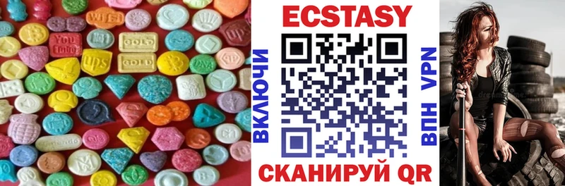 Ecstasy Cube  Темников 