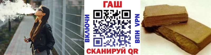 где продают наркотики  OMG ссылка  ГАШИШ убойный  Темников 