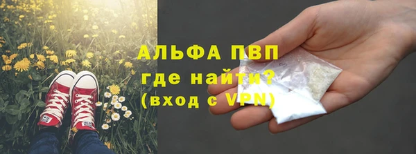 а пвп мука Магас