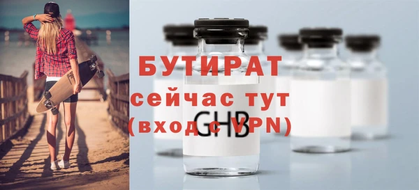 а пвп мука Магас