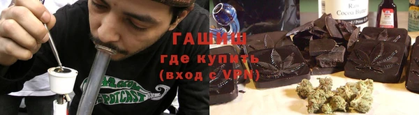 гашишное масло Магадан