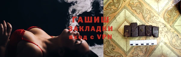 гашишное масло Магадан