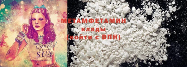 мяу мяу кристалл Лиски