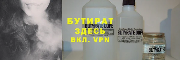 гашишное масло Магадан
