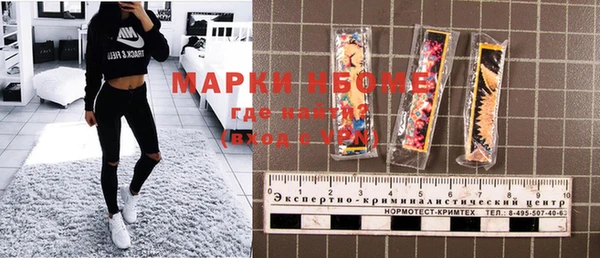 а пвп мука Магас