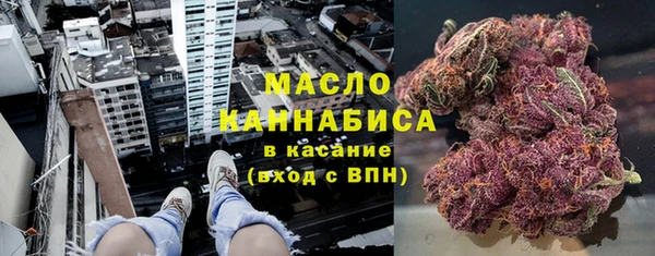гашишное масло Магадан