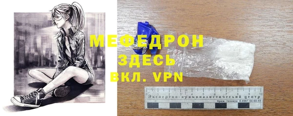 а пвп мука Магас