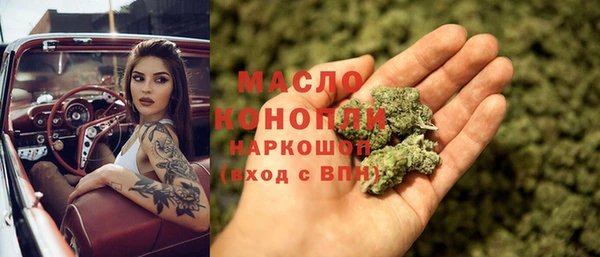 гашишное масло Магадан