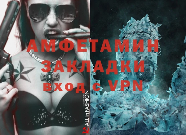 а пвп мука Магас