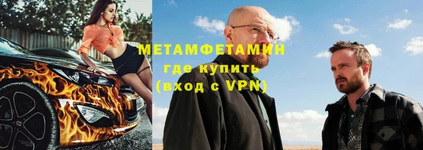 а пвп мука Магас