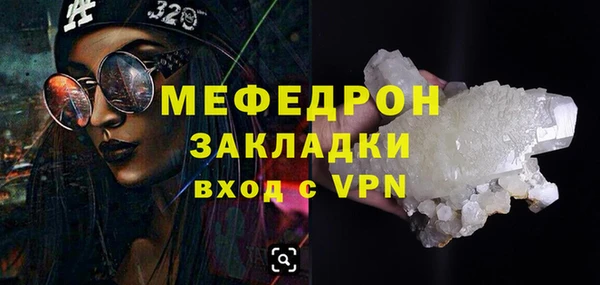 а пвп мука Магас