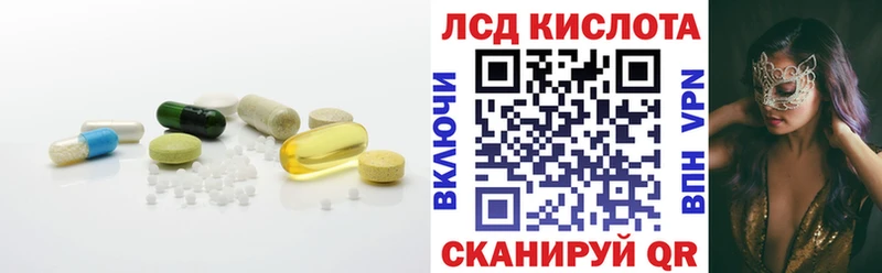 ЛСД экстази ecstasy  omg ТОР  Темников 