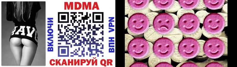 MDMA crystal  Темников 