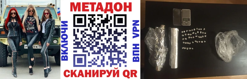 хочу   blacksprut tor  Метадон мёд  Темников 