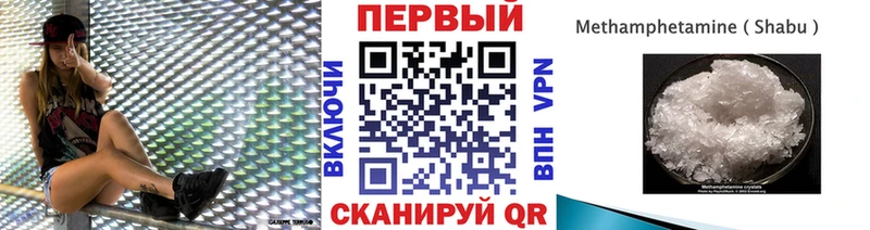 мега ссылка  Темников  МЕТАМФЕТАМИН пудра 